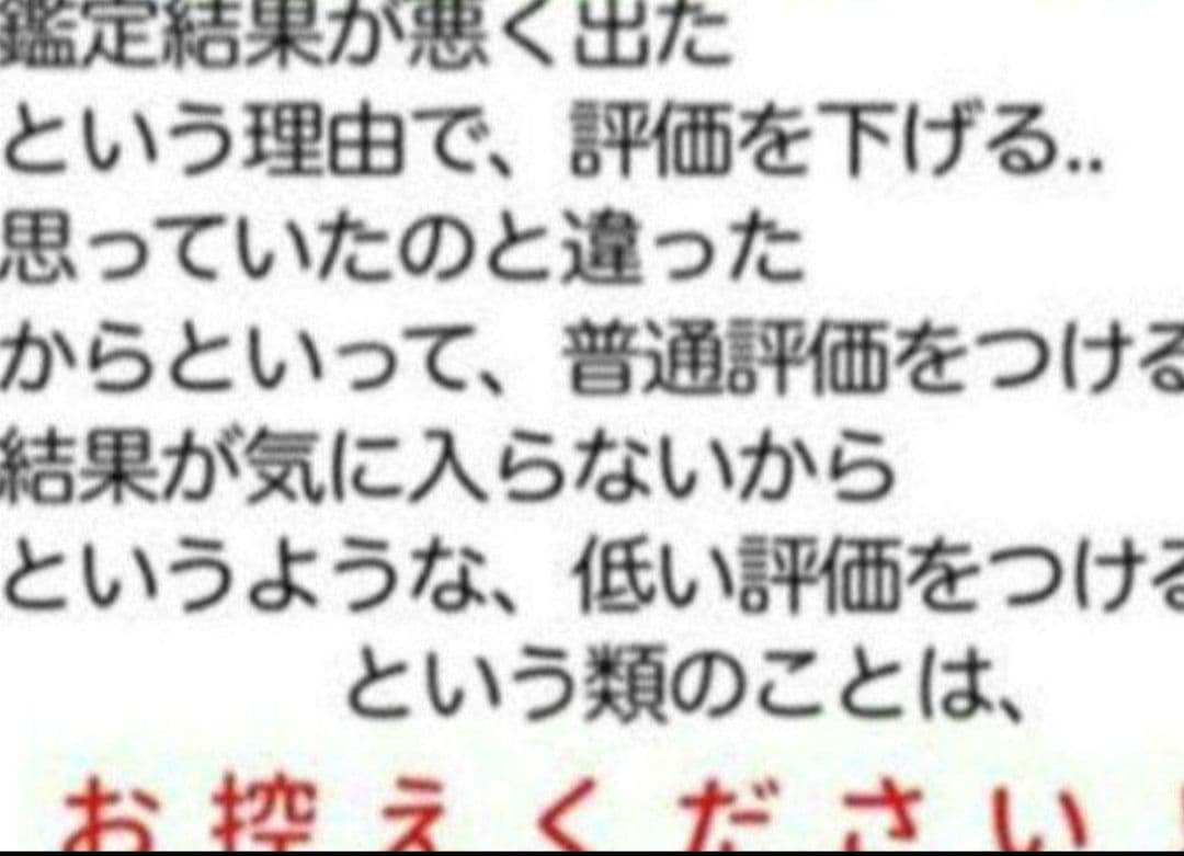 開運絵画 ❀数量限定❀龍繋♡