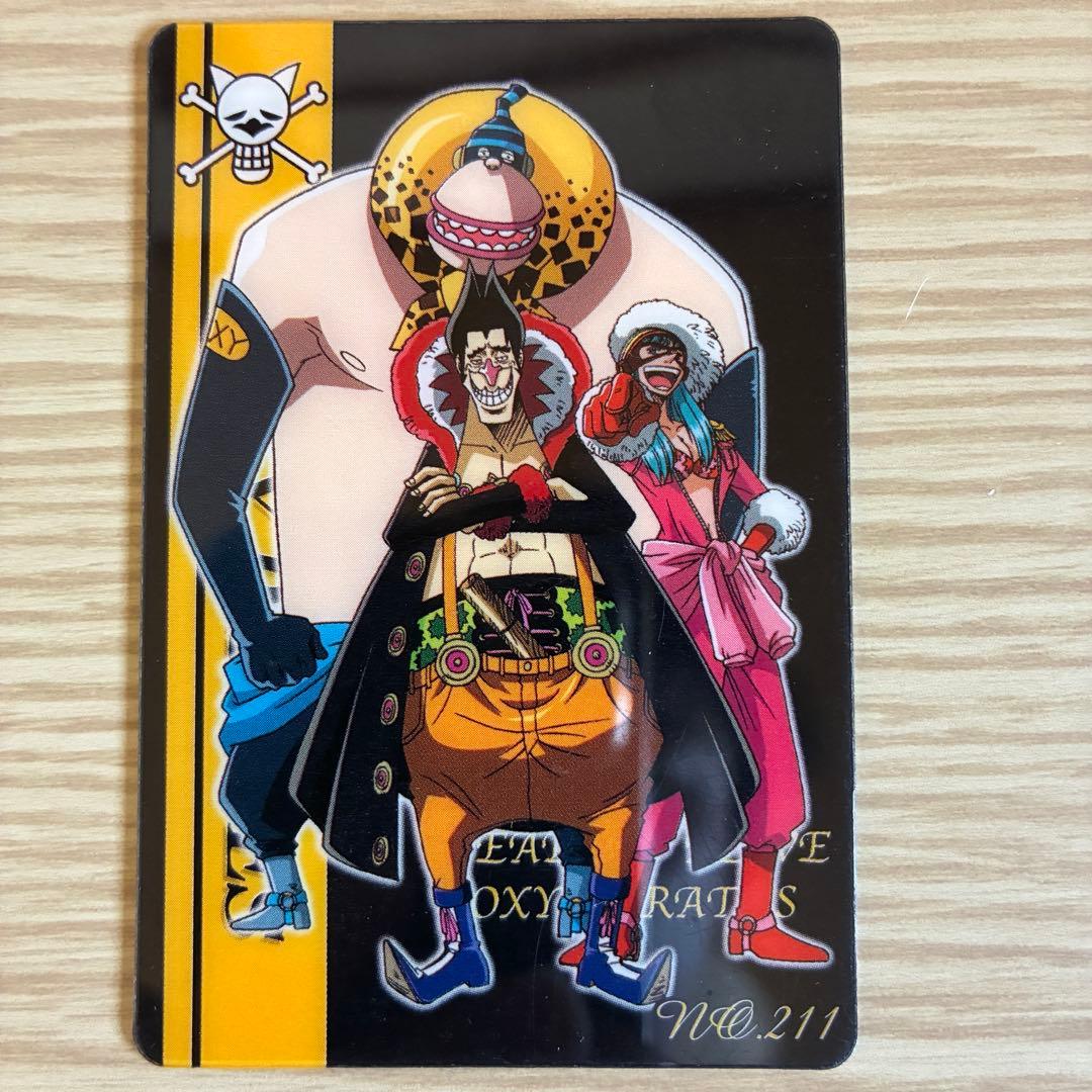 厳選】ワンピース 海賊王グミ フォクシー海賊団編カードセット 希少