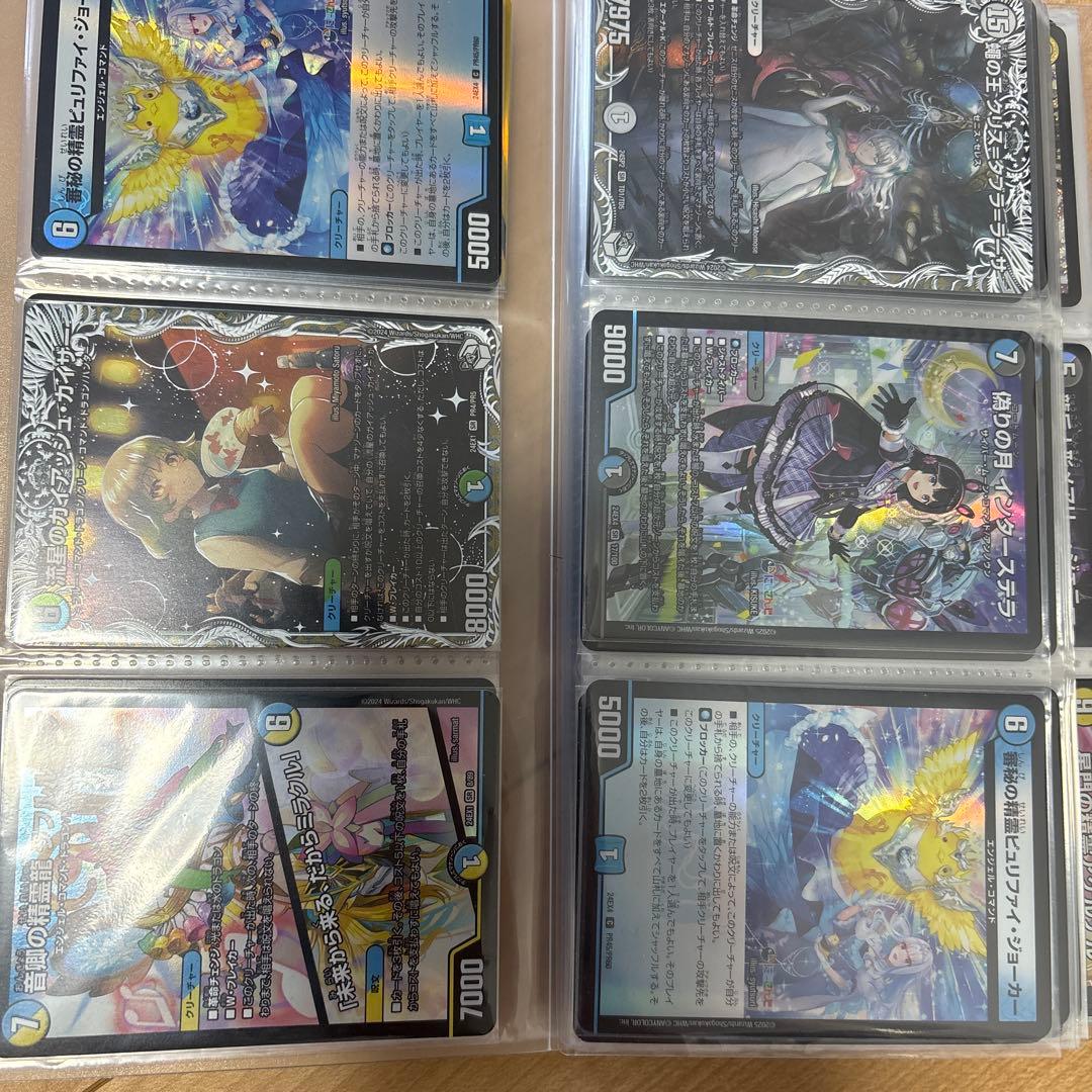佑*弥様 ［引退品］ デュエマ まとめ売り 【メルカリ便】 - メルカリ