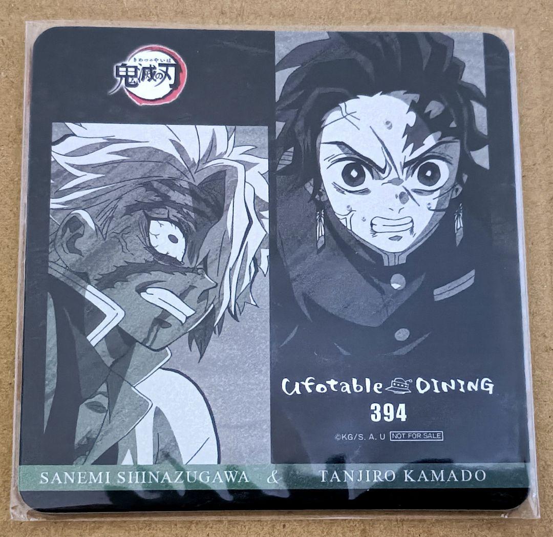 鬼滅の刃 ufotable DINING ダイニング コースター 実弥 炭治郎 - メルカリ