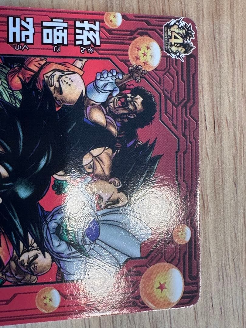 ドラゴンボールヒーローズ JPB-42 孫悟空 - メルカリ