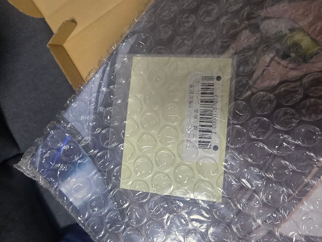 [ 国内正規品 新品未開封 ] ボルチモア 抱き枕カバー