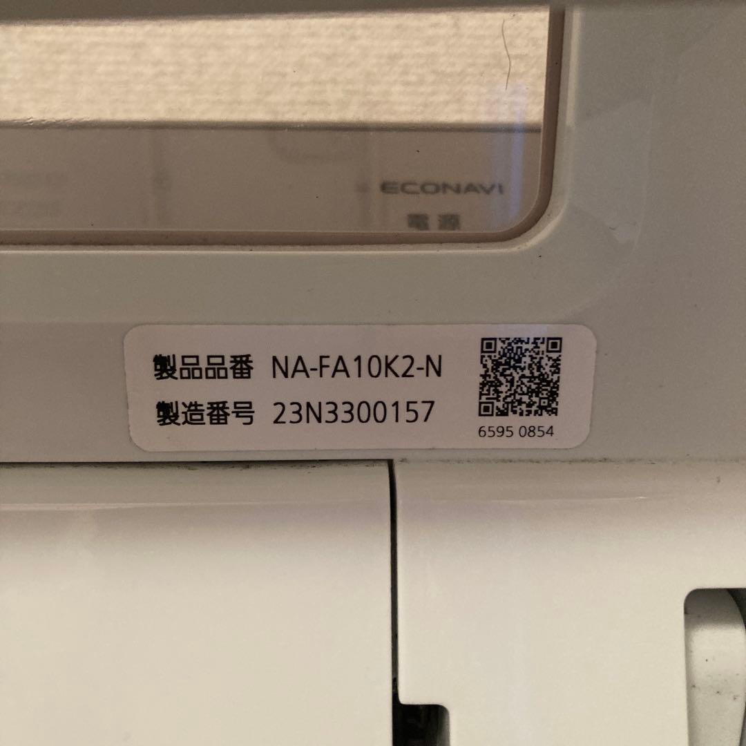 Panasonic縦型洗濯機 10.0kg NA-FA10K2-N 2024美品