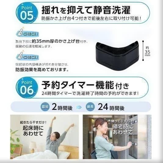 中古 全自動洗濯機 3.2kg 縦型洗濯機 乾燥機能 ホワイトT0204