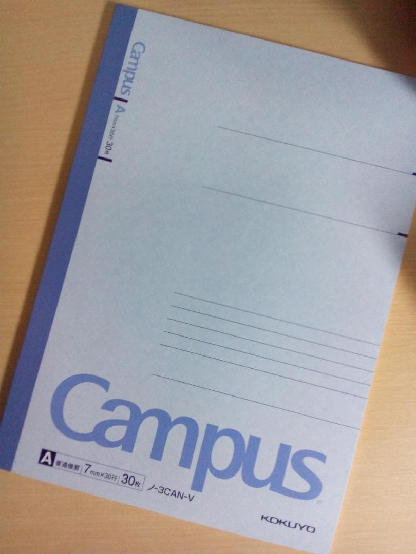 駿台】『入試化学へのアプローチ(有機) 増田重治師 第1回ノート』+α