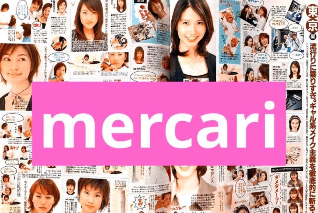 ViVi 1999年10月号 安室奈美恵 - メルカリ