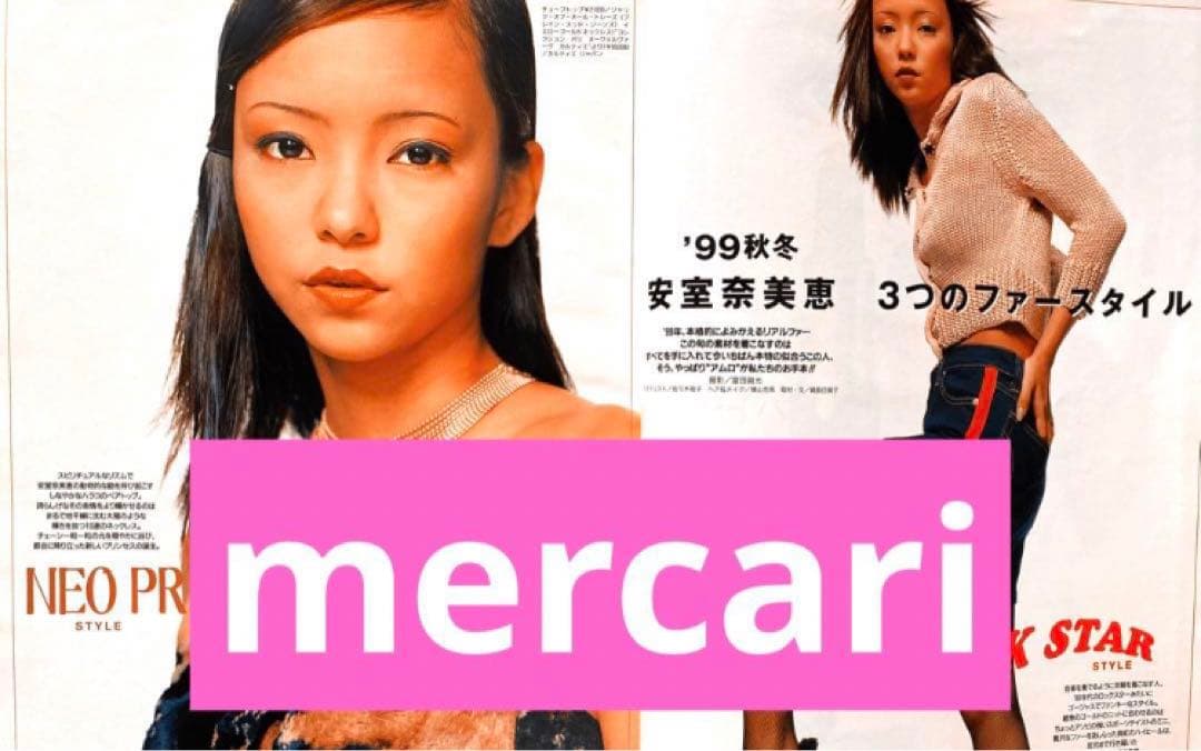 ViVi 1999年10月号 安室奈美恵 - メルカリ