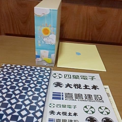 フリーター、家を買う。初回生産限定版DVD-BOX