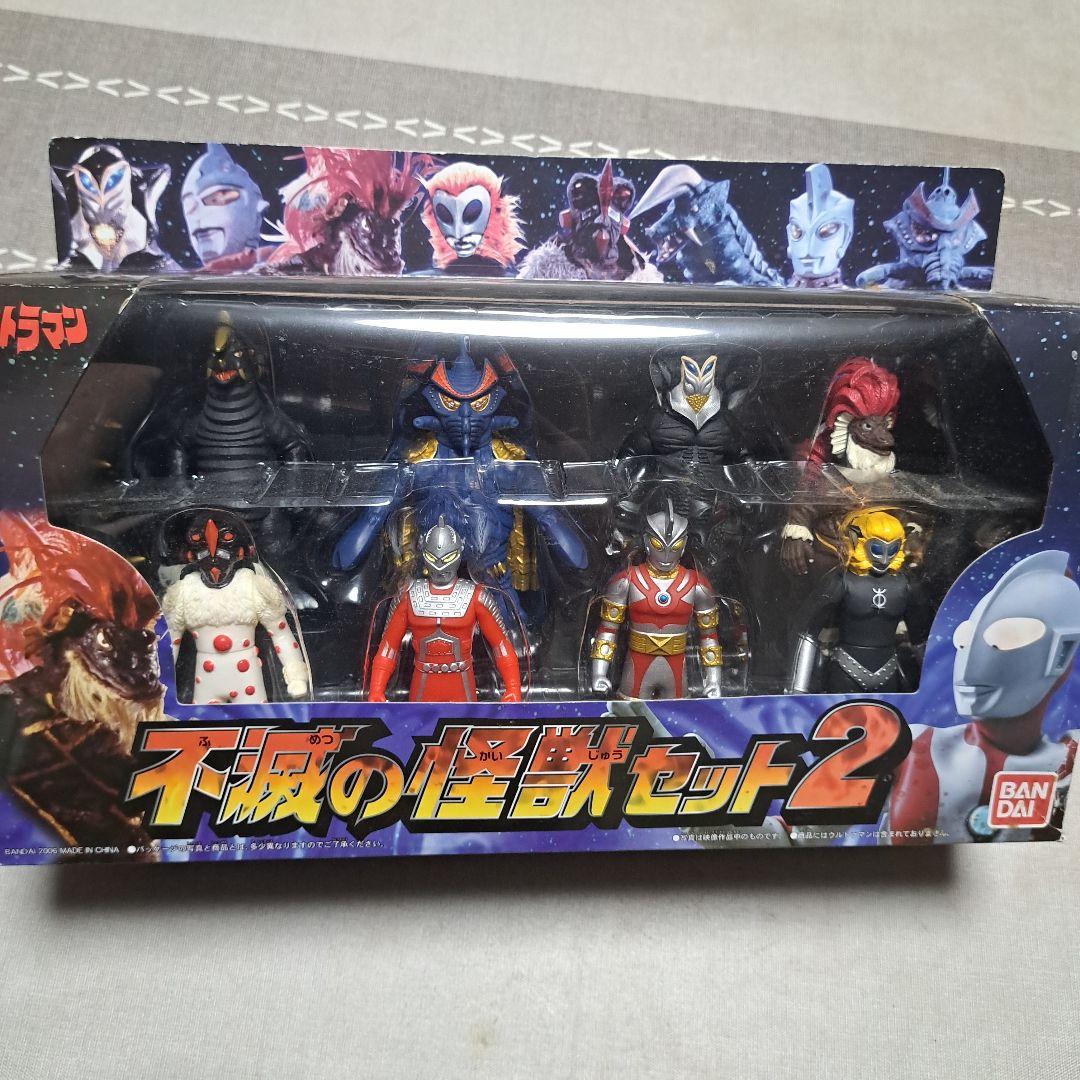 不滅の怪獣セット2 - メルカリ