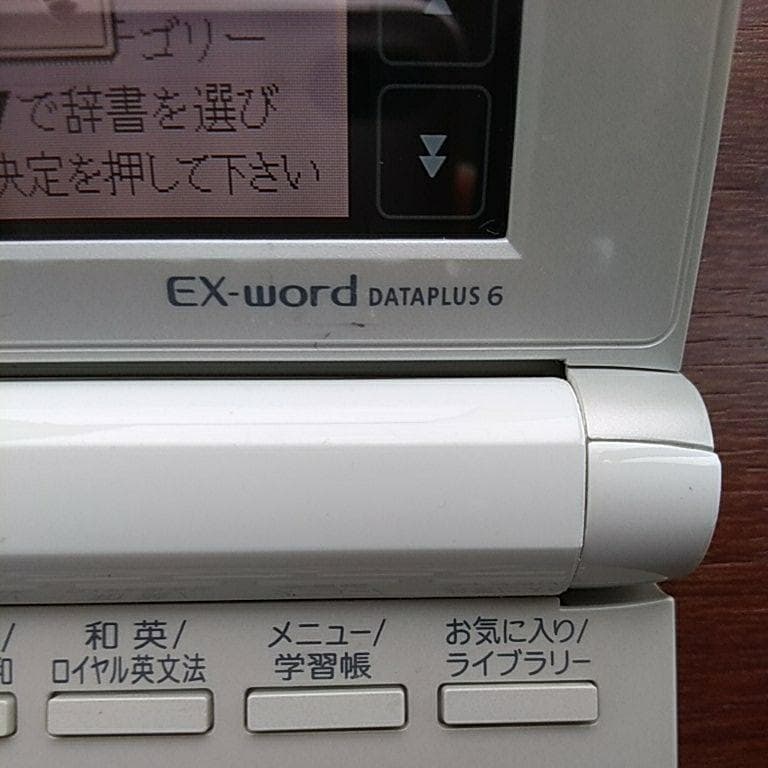 なぎさ　相談部屋