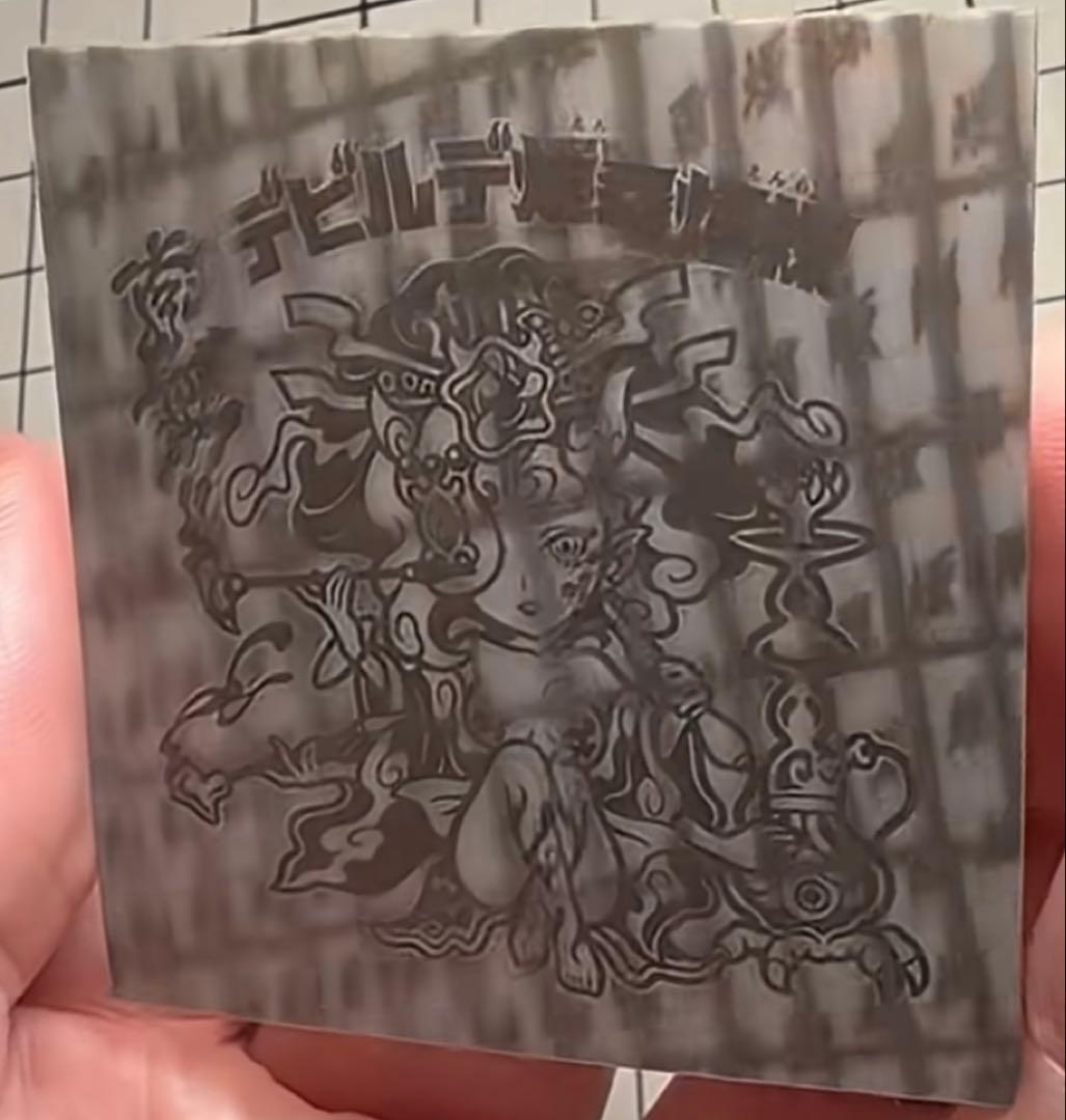 AGAWA トキメキ!妖怪鬼退治シール外伝 でびるでびるで デビルデ煙羅煙