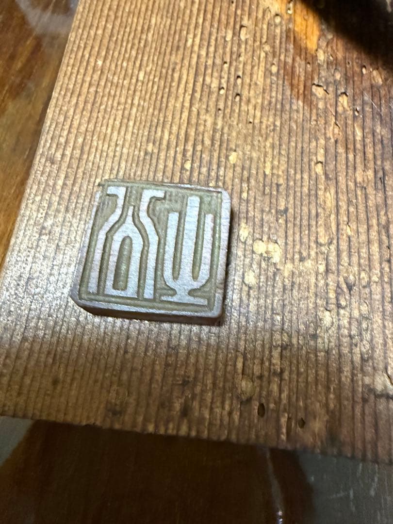 木製 能面 鬼の顔 お面 骨董品 - メルカリ