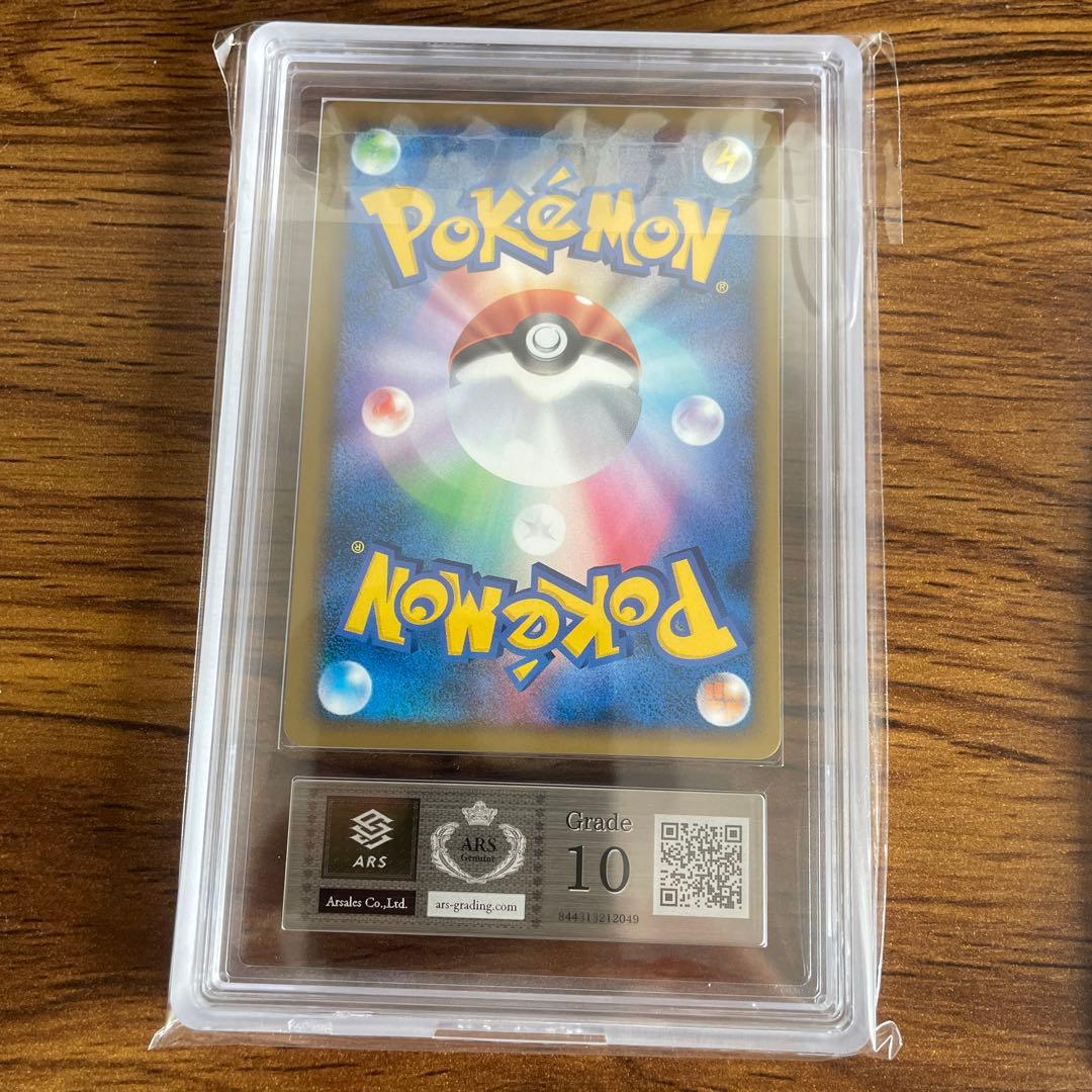 ars10】ピカチュウ ワールド セブンイレブン オリジナルバージョン 日本