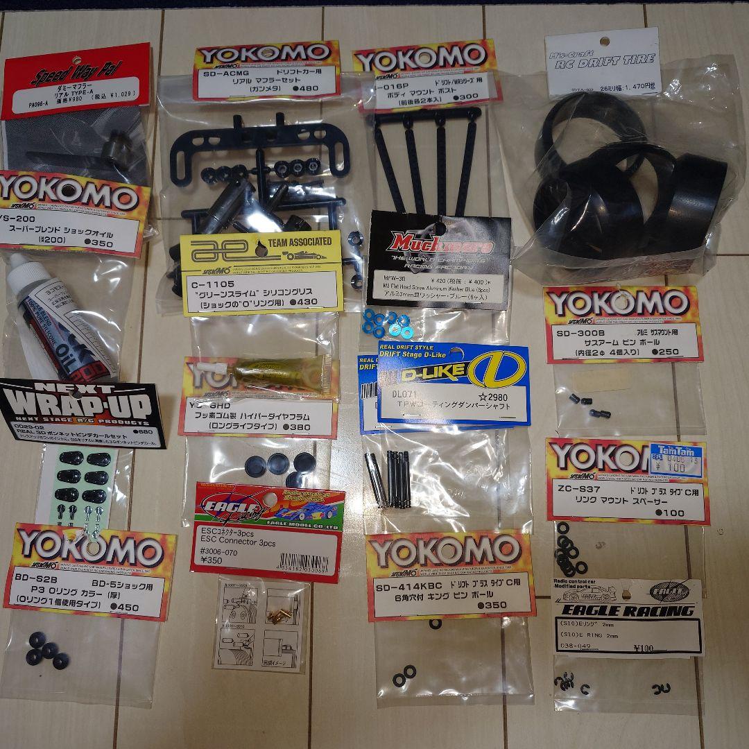 ラジドリ用 パーツ詰め合わせ 各社スペア・オプションパーツ > KYOSHO/京商 > LA・LAW品番パーツ