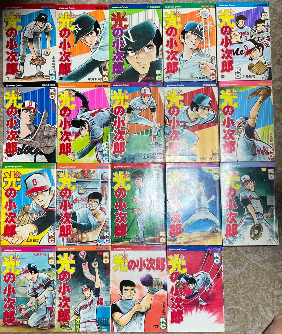 光の小次郎/ 水島新司全巻セット 光の小次郎 全13巻完結(文庫版)(講談社漫画文庫) [マーケットプレイス