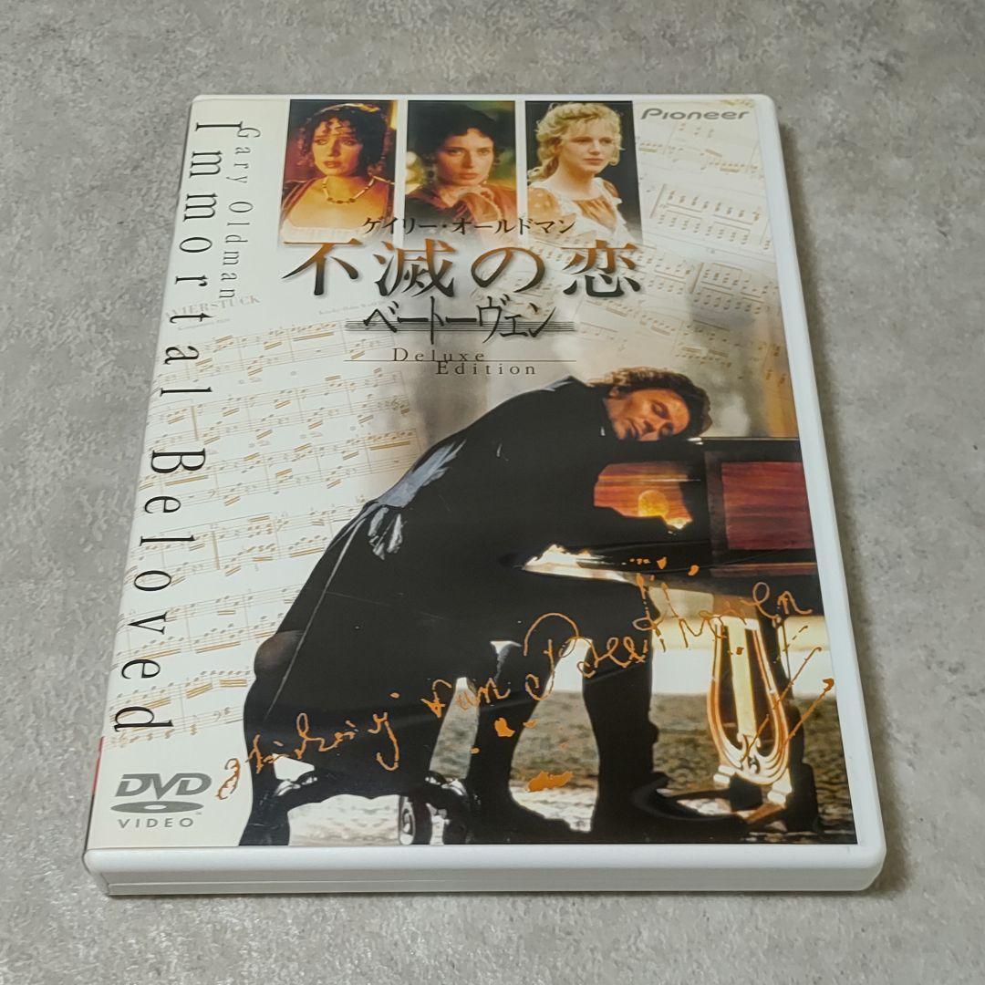 お宝新品DVD【スーパーモモコ4】西田ひかる かわいさとみ 神崎聖子 本