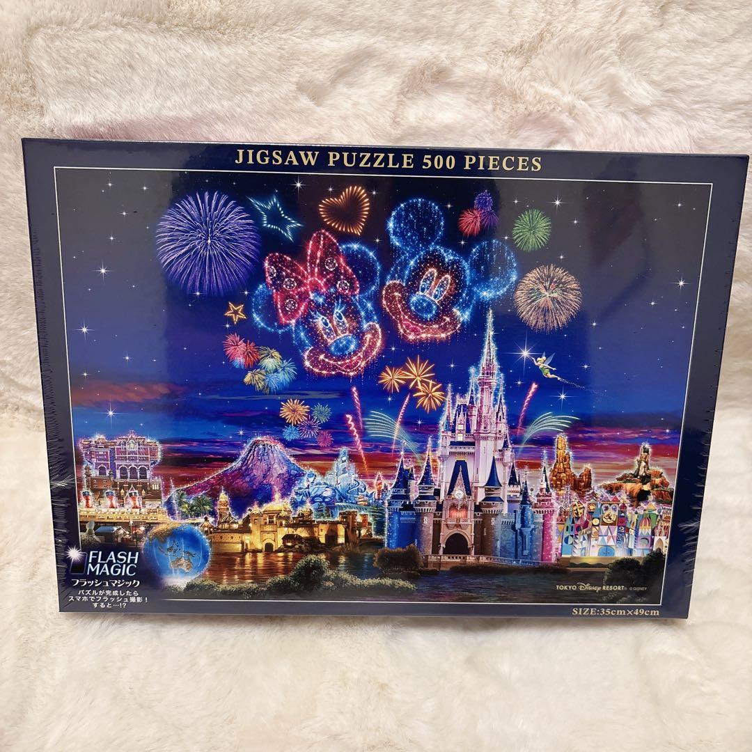 ディズニー マジックショップ 花火 ジグソーパズル 500ピース リゾート