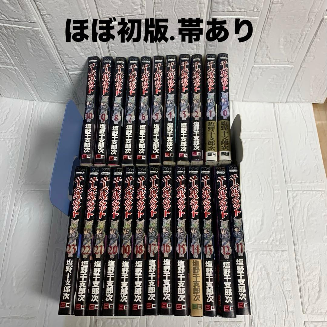 全初版] ゼルダの伝説 10冊セット てんとう虫コミックススペシャル