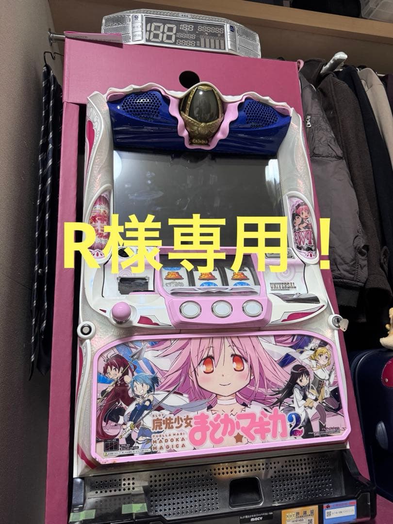 R まど2実機 ジャンク品】パチスロ実機 魔法少女まどかマギカ2 まどマギ2 - メルカリ
