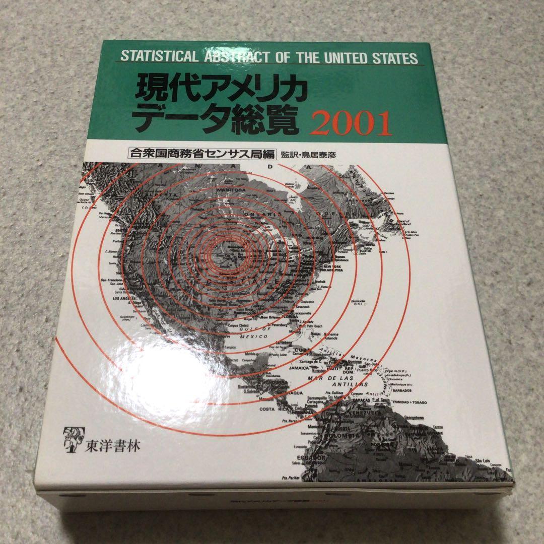 ハイパーレクチャー東大DVD 英語薬袋喜朗福崎伍郎医学部駿台代ゼミ