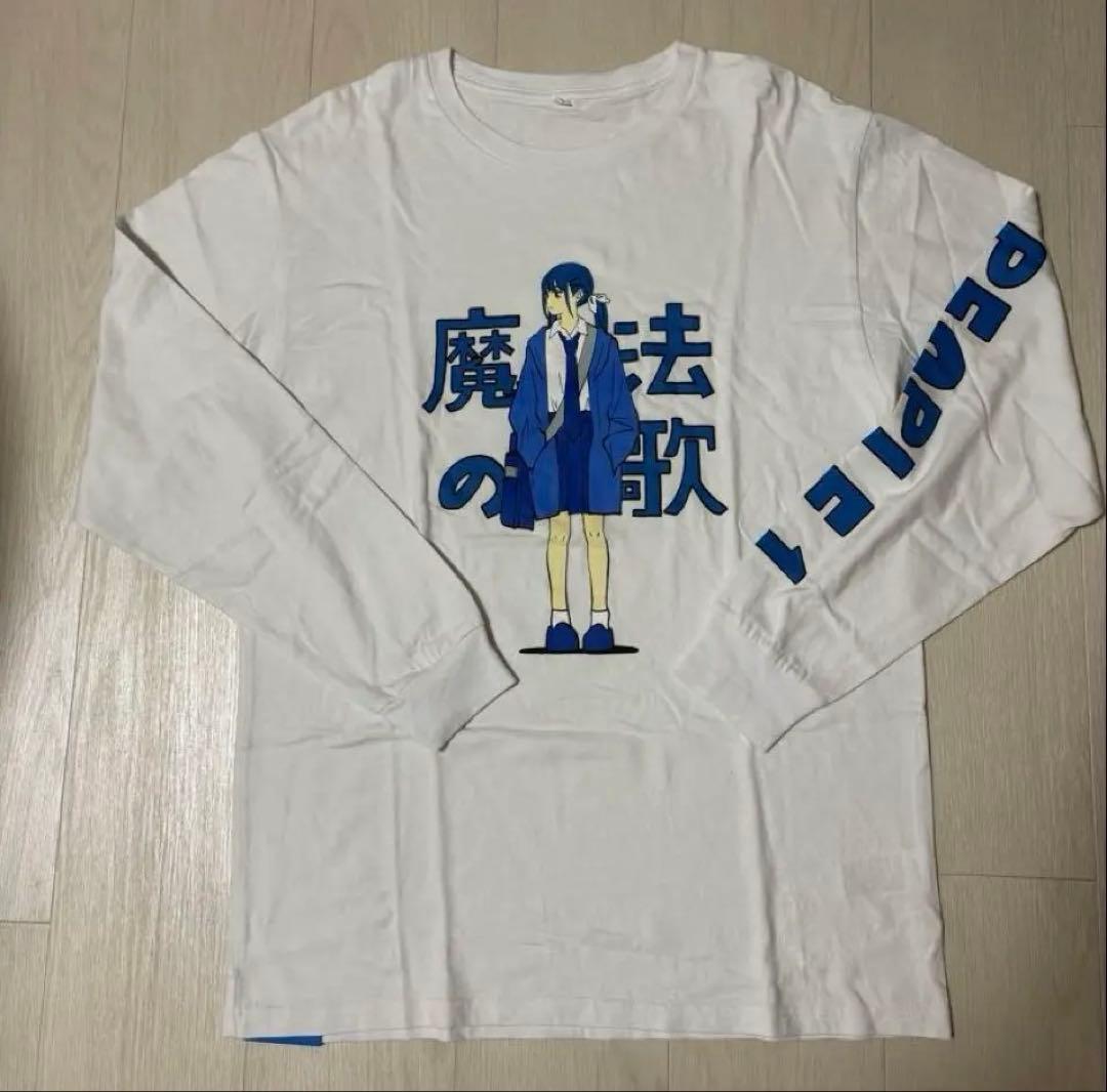 レア】PEOPLE1 魔法の歌 ロンT Mサイズ