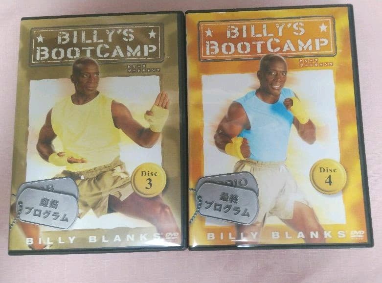 中古ビリーズ　ブートキャンプ　DVD 全巻セット