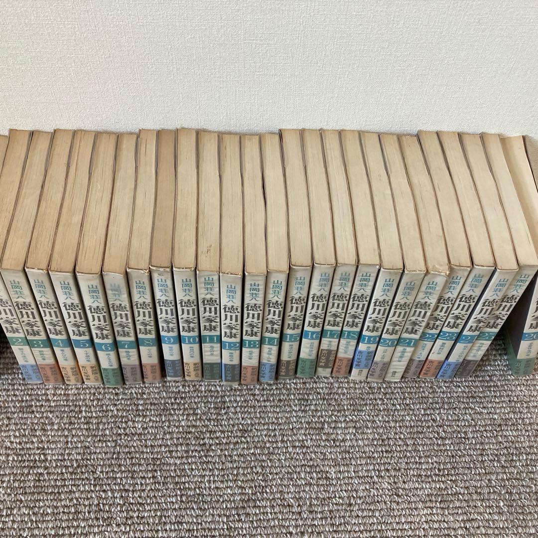 徳川家康 山岡荘八 全巻 新装版 講談社 1〜26巻 - メルカリ