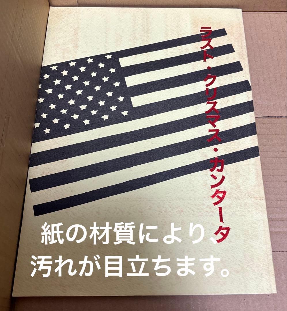トルーパー同人誌　富樫ゆいか（松岡なつき）　鳥羽笙子作品41冊セット➕おまけ