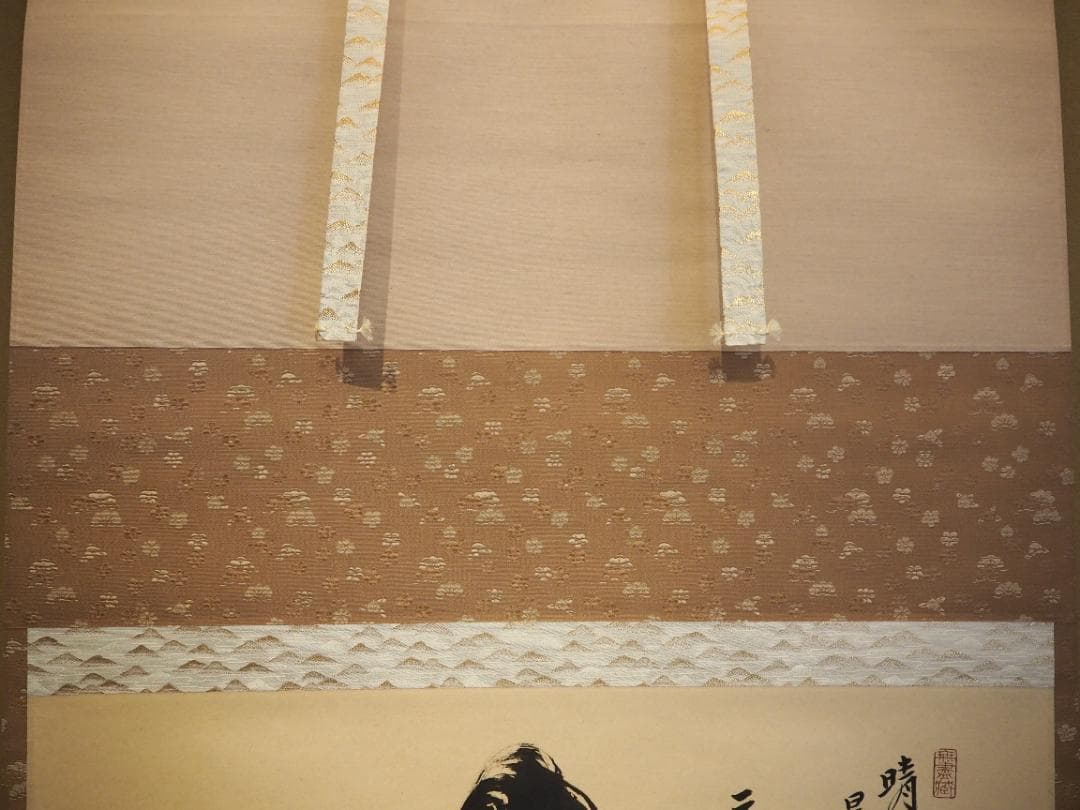 大徳寺塔頭黄梅院院主 小林太玄自筆書『富士画賛』掛軸（共箱） - メルカリ