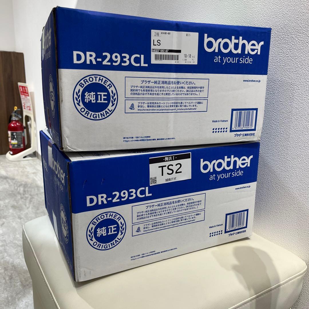 Brother DR-293CL ドラムユニット4個入りパック　純正品未使用 ブラザー工業 BROTHER 純正品 DR-293CL / DR293CL ドラムユニット 4本