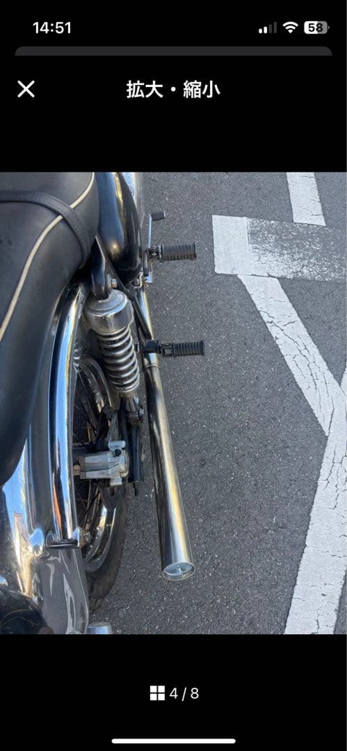 エストレヤ リアアップマフラー ステンレス製 チョッパー ボバー