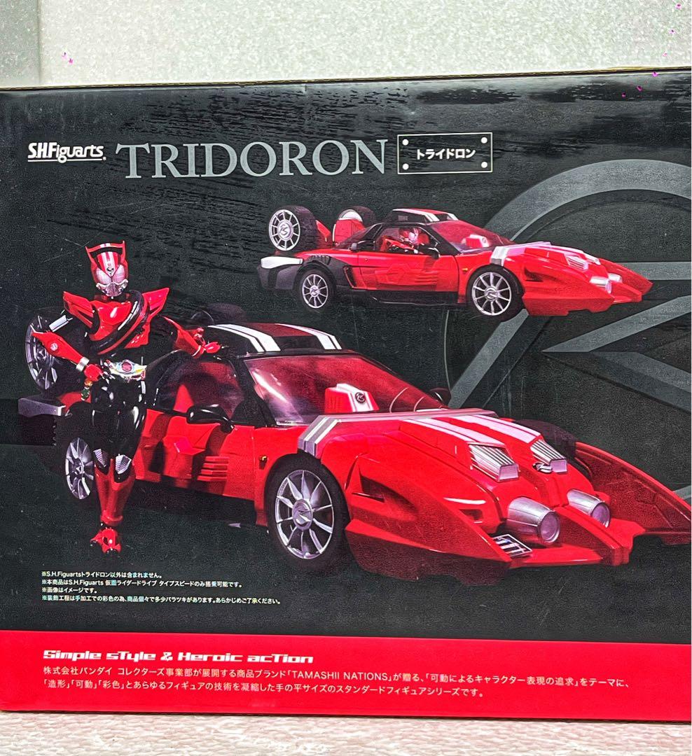新品未開封 S.H.Figuarts トライドロン 仮面ライダードライブ