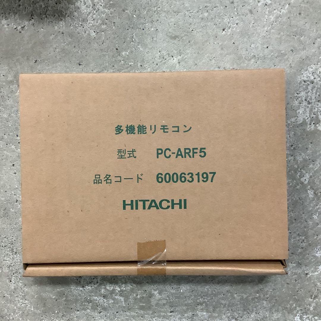 HITACHI 多機能リモコン PC-ARF5 5ケセット 日立（HITACHI） エアコン用 多機能リモコン PC-ARF5 : エクセラー