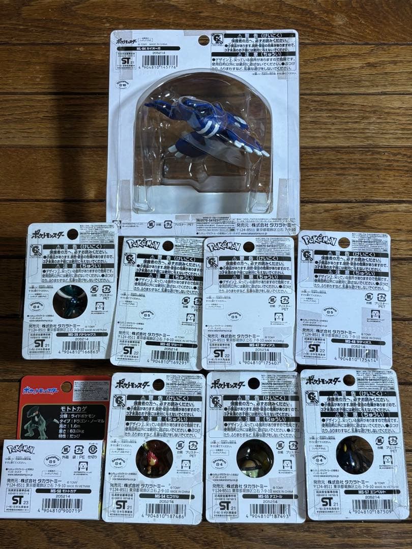 新品未開封☆モンコレ9種セット！廃版MS8種&ML1種旧パッケージ - メルカリ