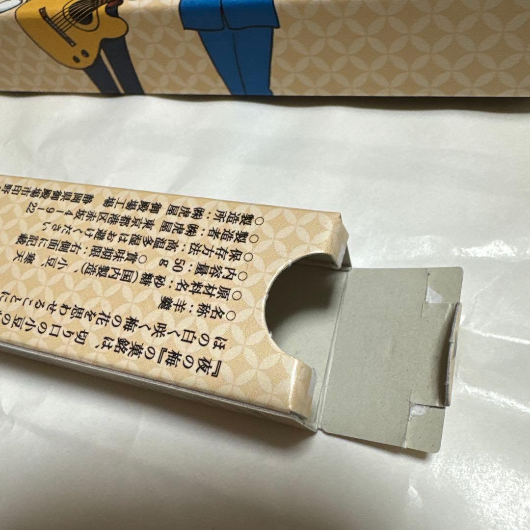 souvenir 2025 竹内まりや 会場限定虎屋羊羹 空き - メルカリ