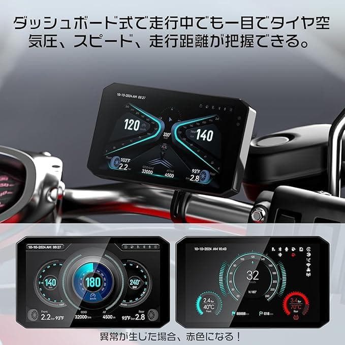 OKYES バイク用ドライブレコーダー 5インチ 64GBメモリカード付き