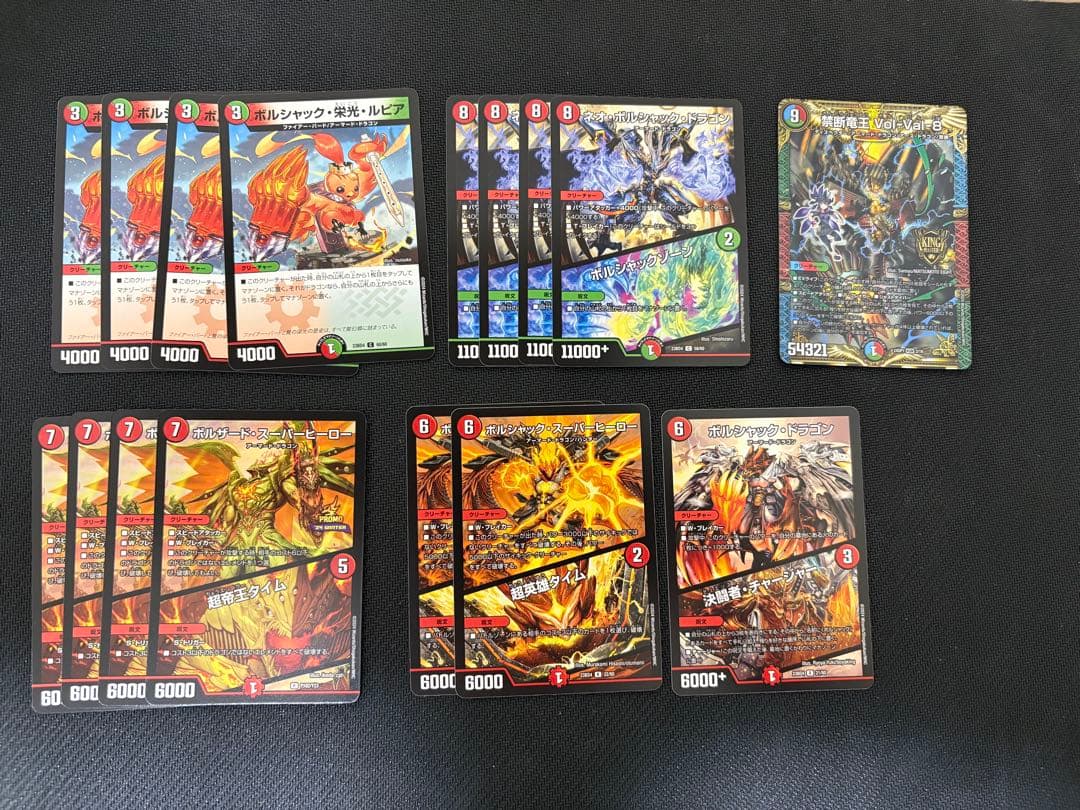 最安値級‼️】リースボルシャック調整パーツ16枚付き 呼び声