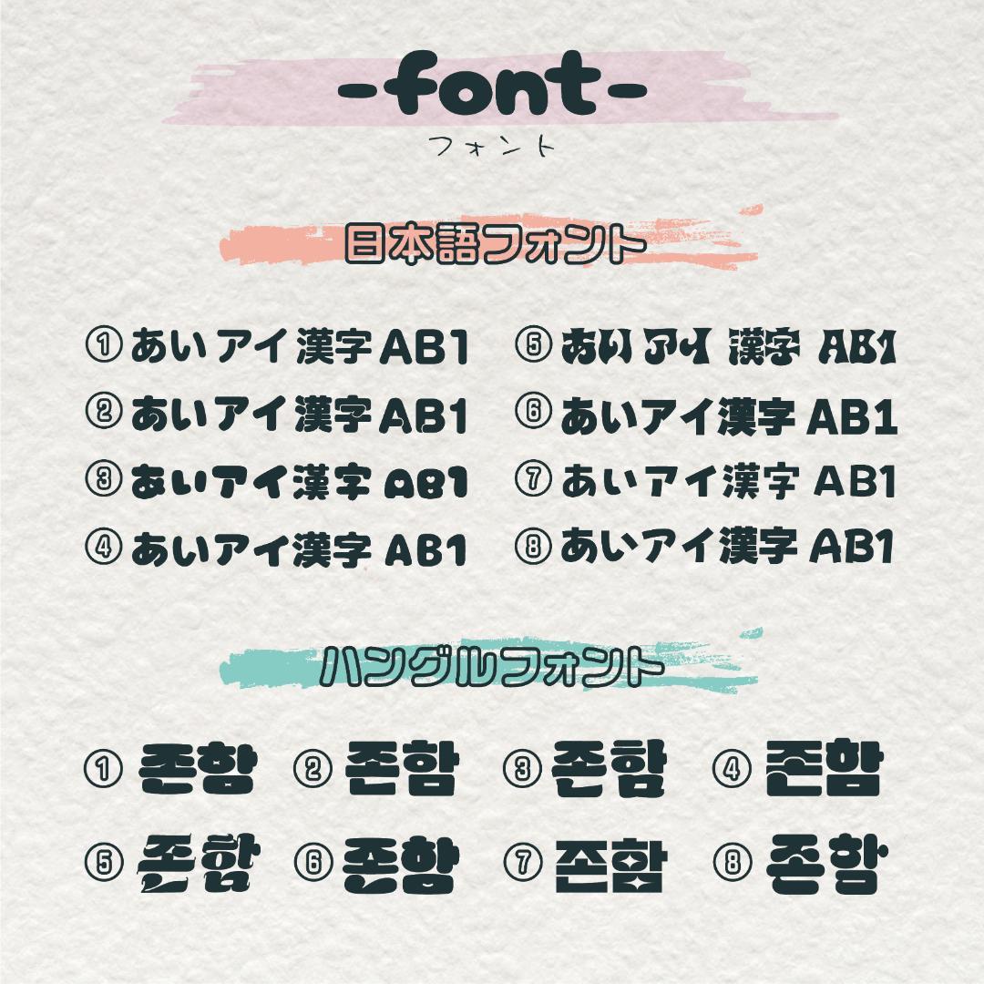 3D ぷっくりネームボード♡TXT チェ ボムギュ♡韓国 名前文字 ハングル