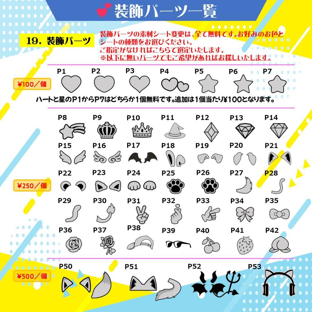 ハングル文字 ネームボード パネル うちわ文字 携帯用 ライブ 連結