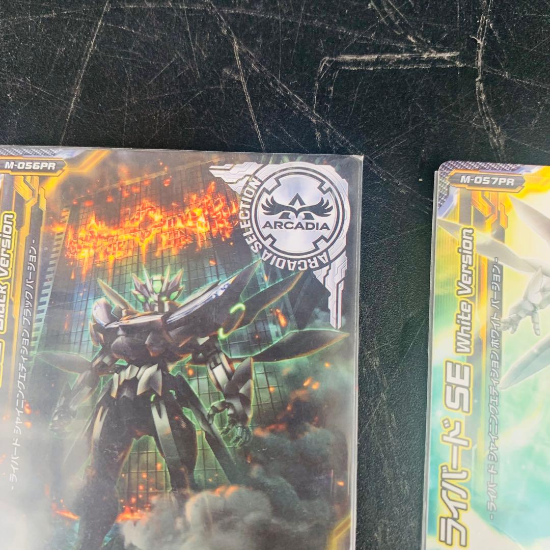 ジャイロゼッター ライバード SE WHITE BLACK Version PR - メルカリ