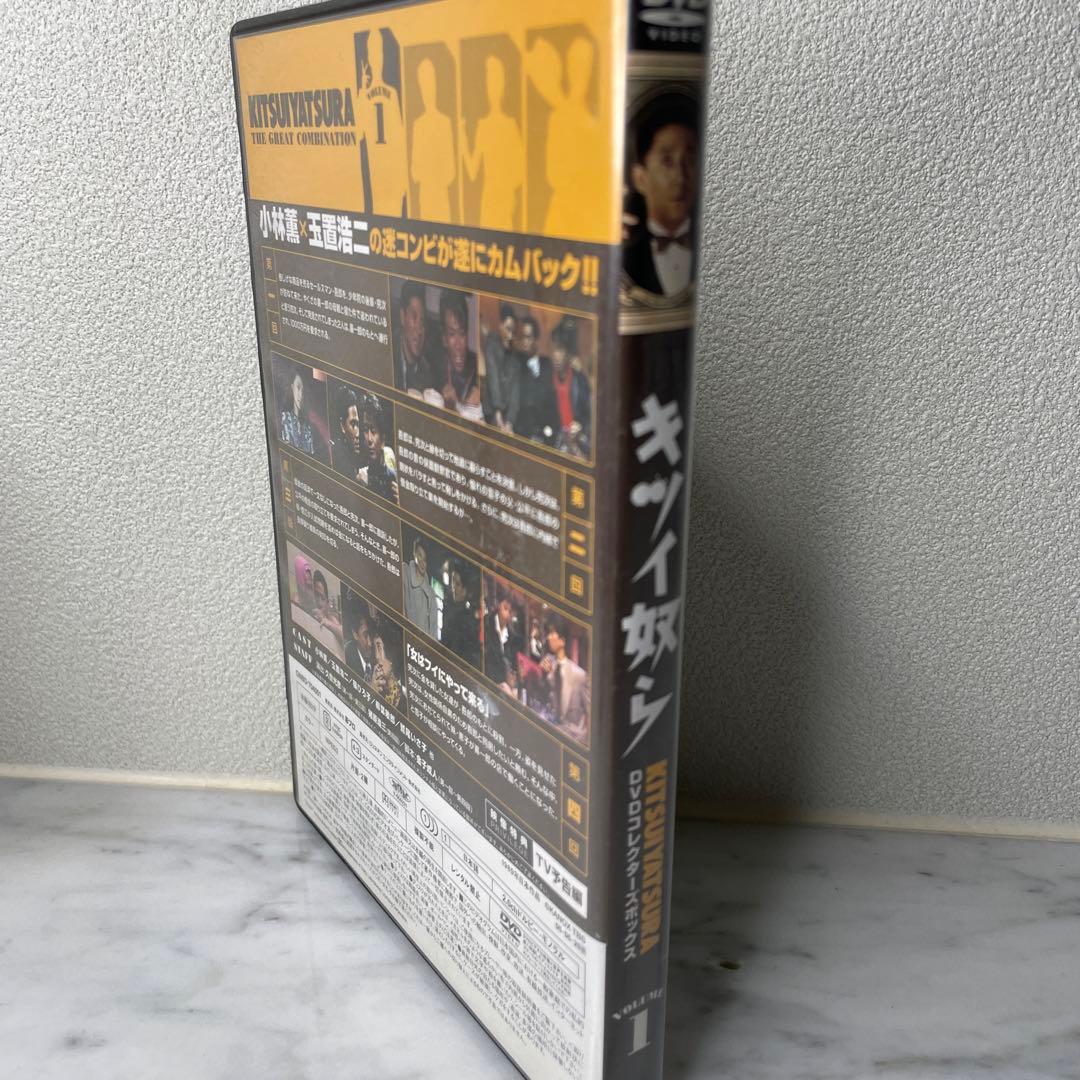 キツイ奴ら DVD コレクターズボックス Vol.1 第1 話～第4話 - メルカリ