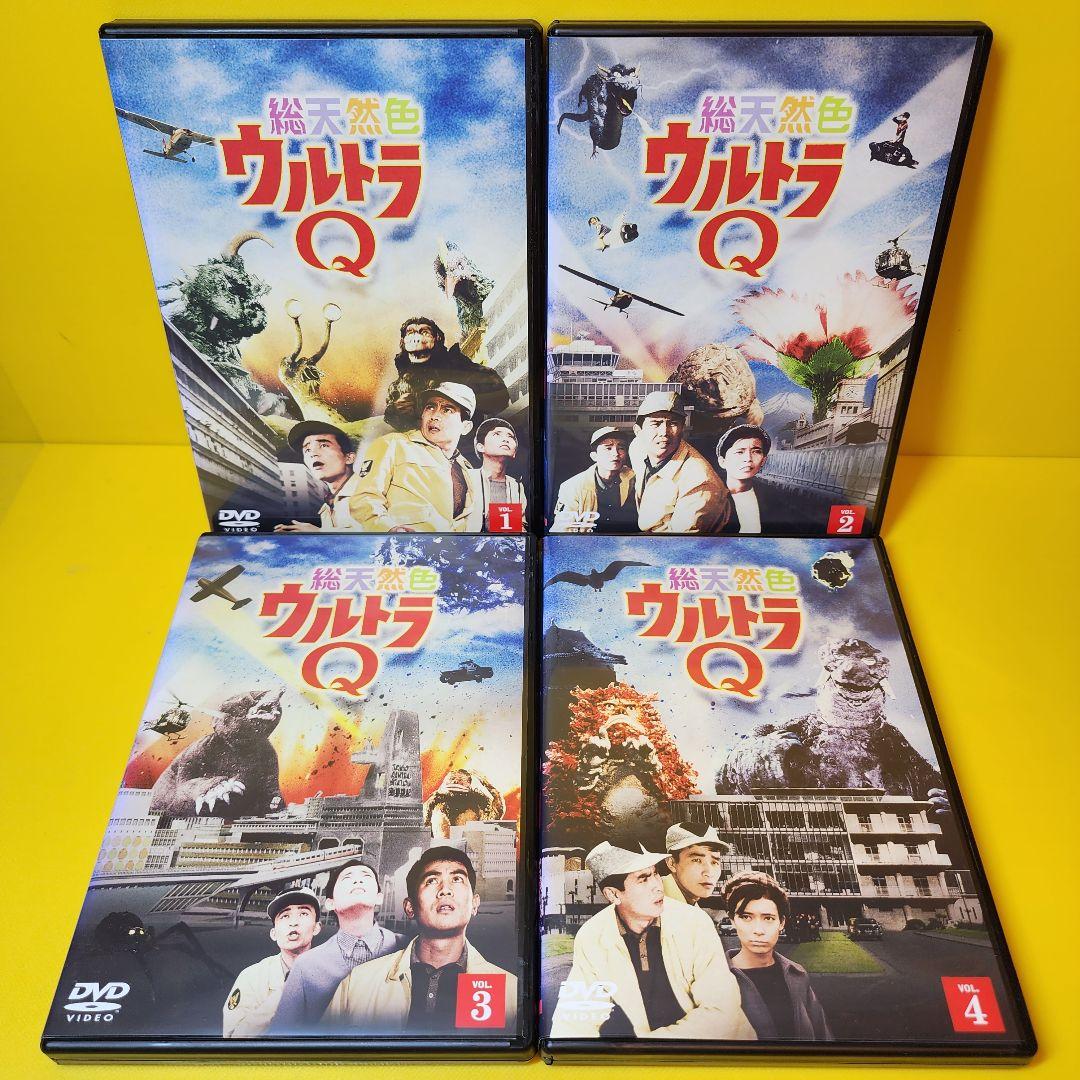 新品ケース交換済　総天然色ウルトラQ DVD 全8巻セット