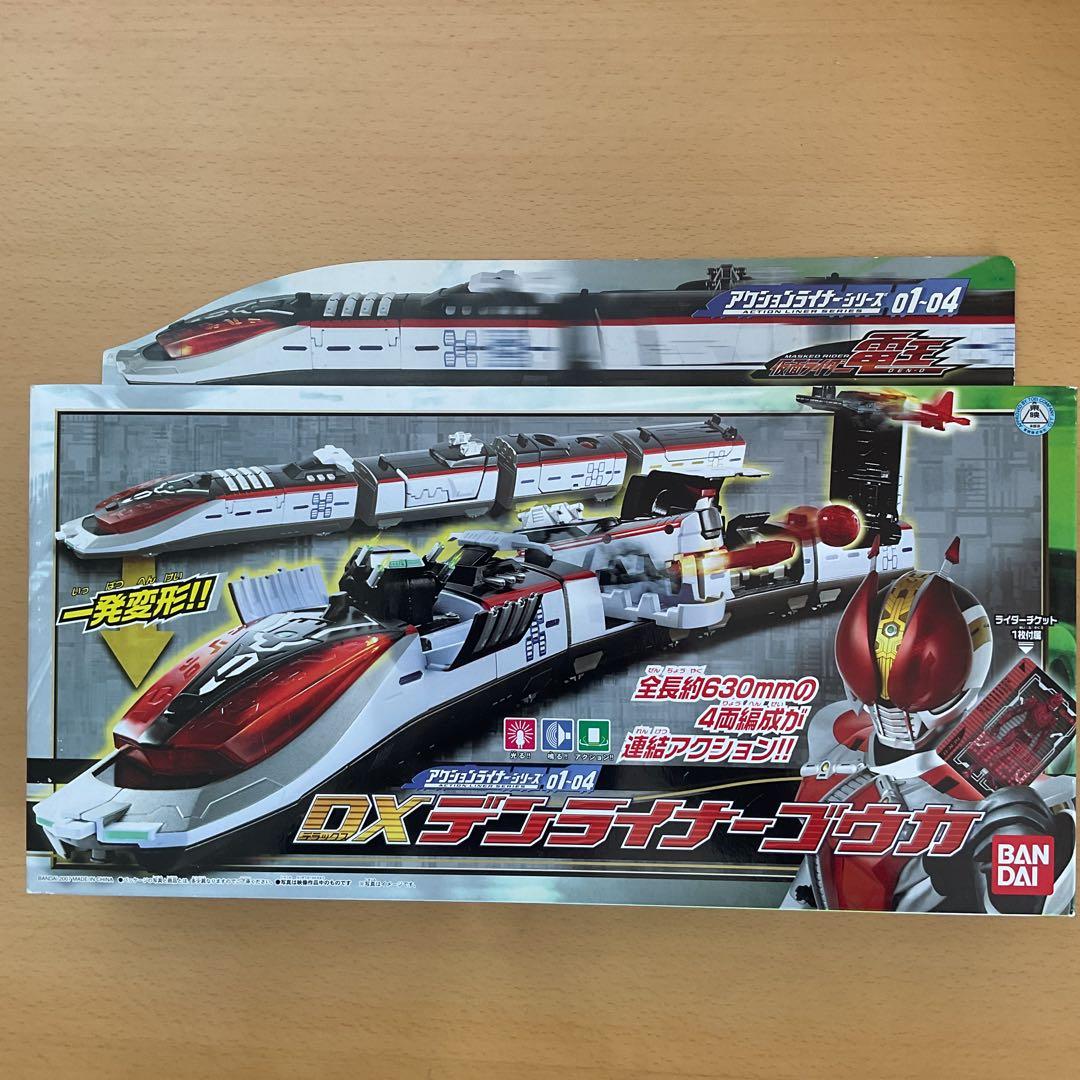 新品】DXデンライナーゴウカ 仮面ライダー電王 未使用/未開封 - メルカリ