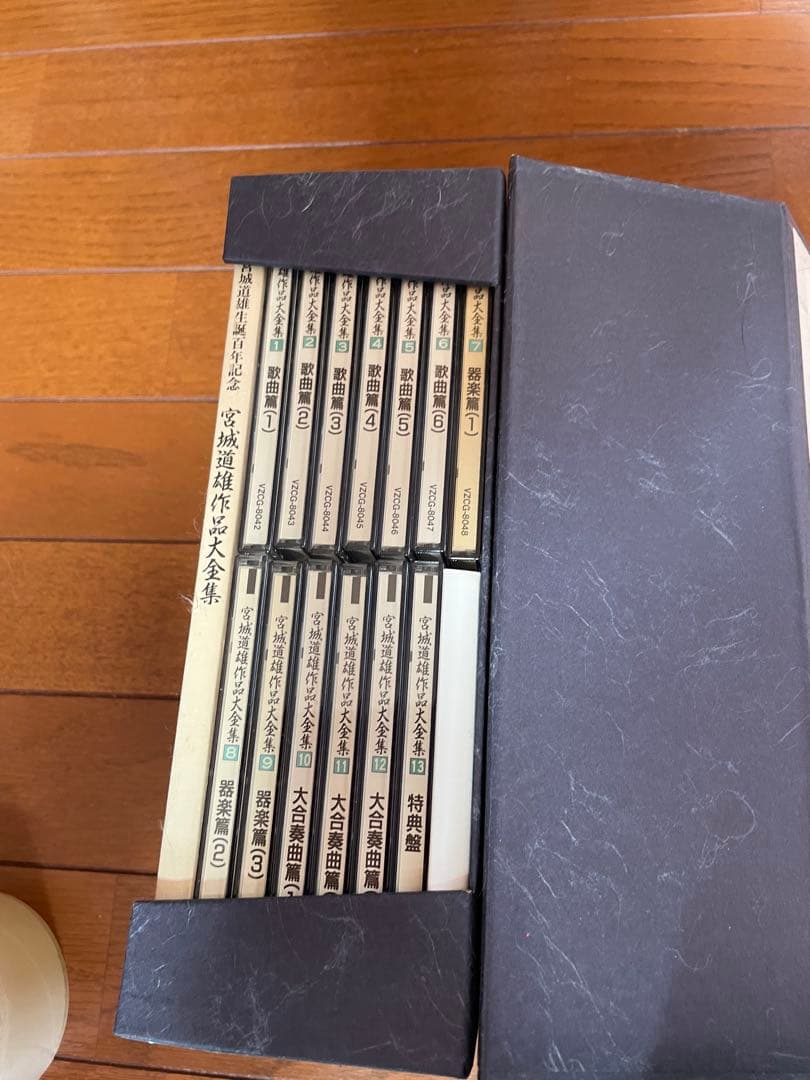 宮城道雄作品大全集 CD 13枚組 - メルカリ