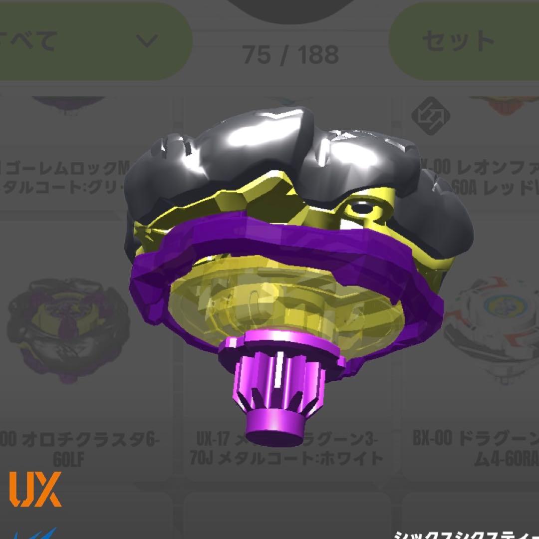 新品全サ限定ベイ】ベイブレードX UX-00オロチクラスタ6-60LF - メルカリ