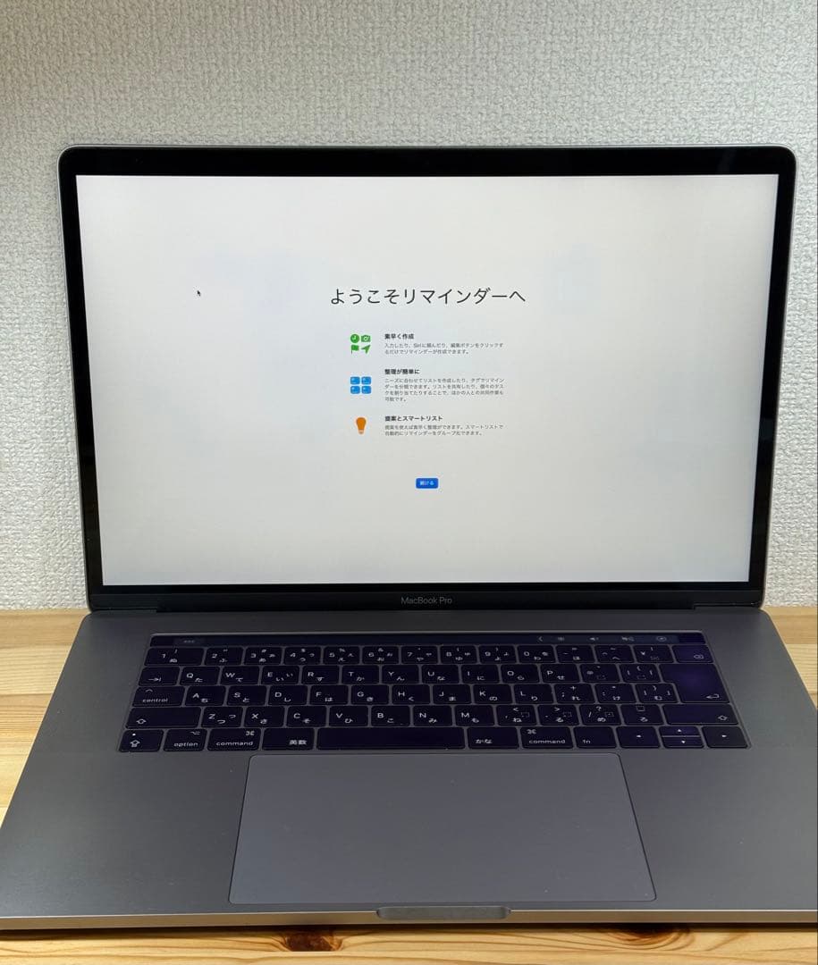 MacBook本体 MacBook Pro 15 2017 Touch Bar i7/16/1000