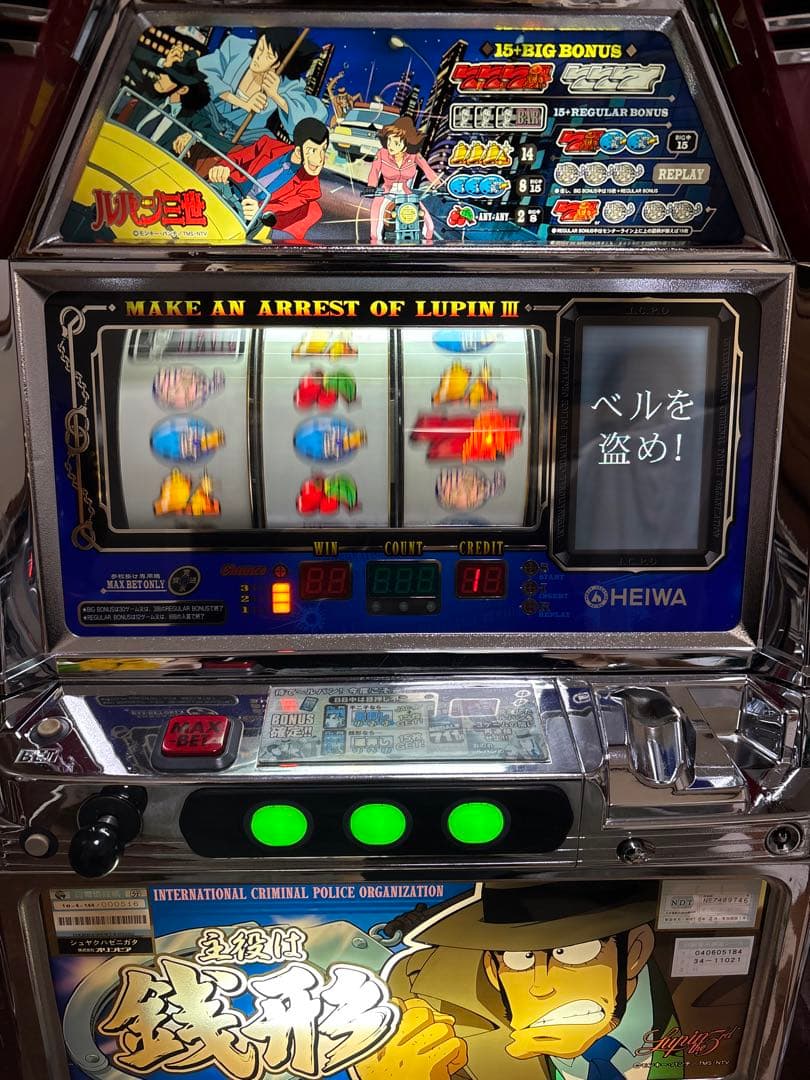 【ゆきーと】名機！主役は銭形 オリンピア ４号機 不要機付