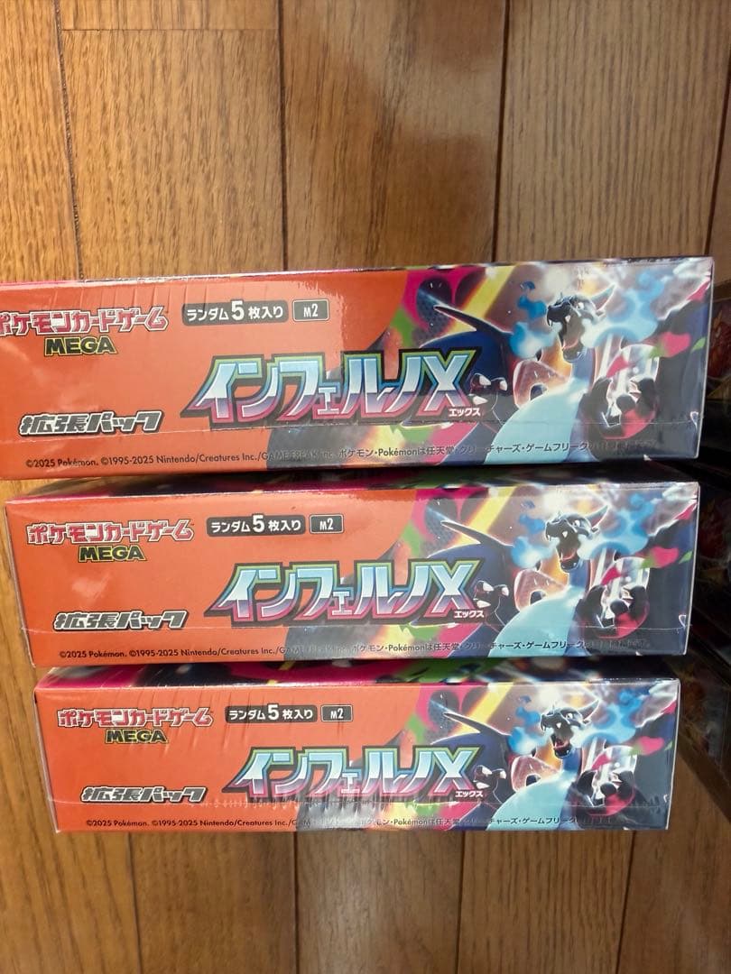 シュリンク付き】ポケモンカード インフェルノX 6BOX 新品未開封未
