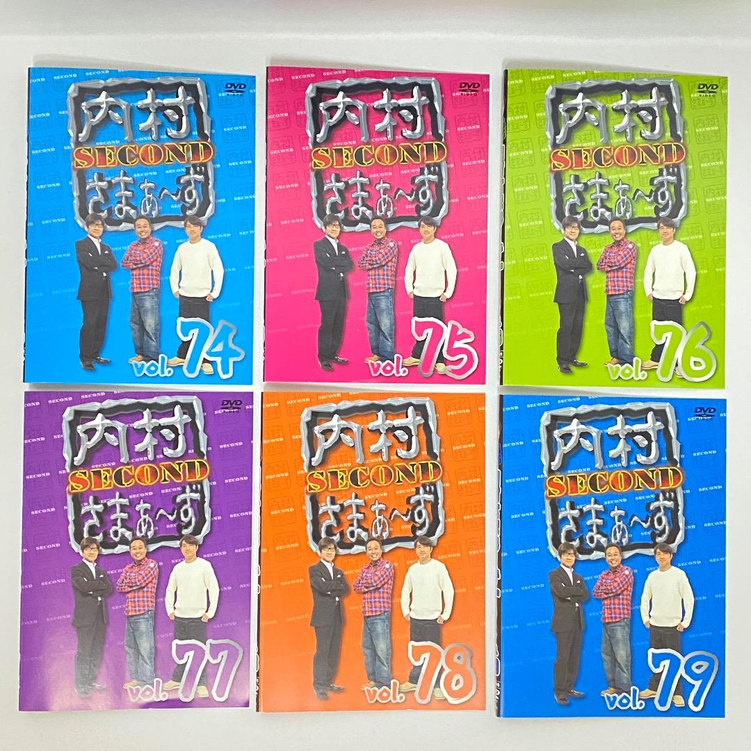 内村さまぁ～ずSECOND vol.74〜100 DVD
