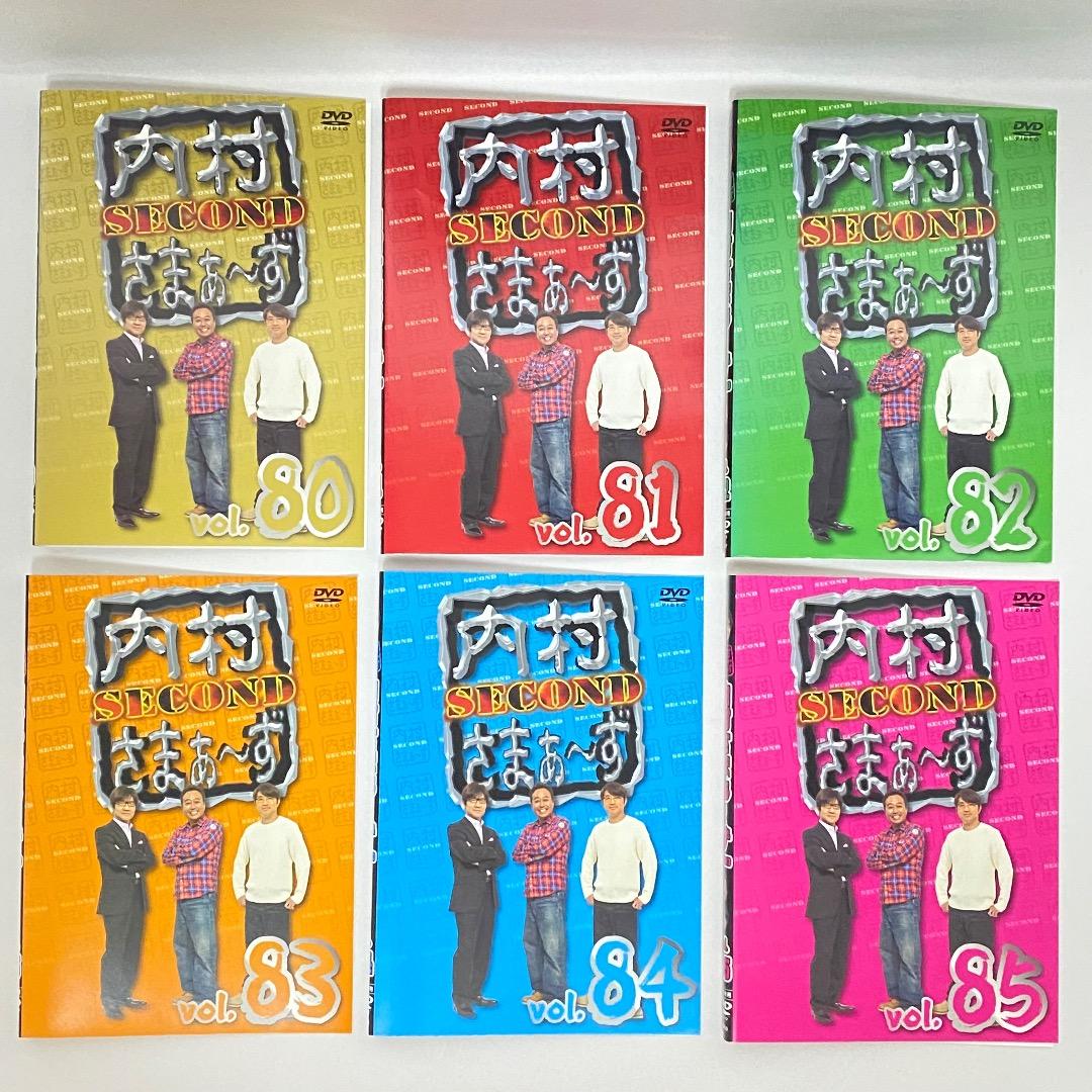 内村さまぁ～ずSECOND vol.74〜100 DVD